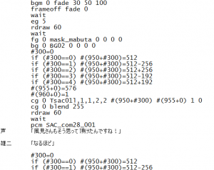 Script Example