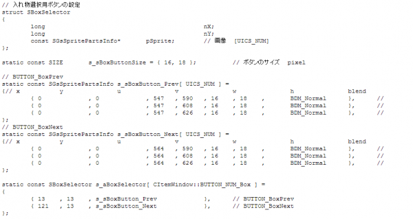 There's pages and pages of code like this to define UI coordinates and sizes. It's not always so clear cut how it works.
